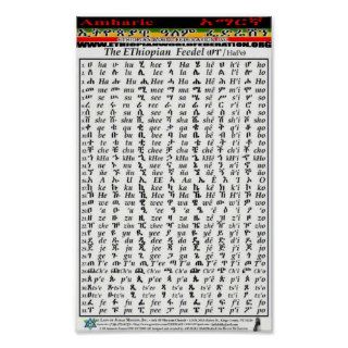 Ethiopian World Federation Amharic Alphabet Chart Poster