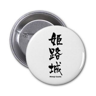 姫路城, Himeji Castle, Japanese Kanji Pinback Buttons