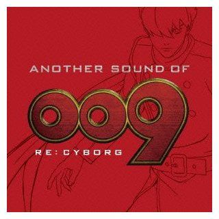 9   Another Sound Of 009 ReCyborg [Japan LTD CD] VPCG 84932 Music