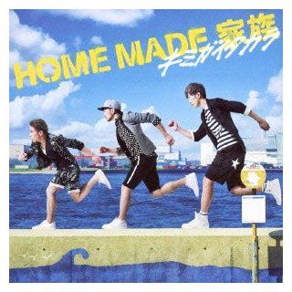 Home Made Kazoku   Kimi Ga Itakara (CD+DVD) [Japan LTD CD] KSCL 2278 Music