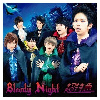 BLOODY NIGHT(+DVD)(ltd.) Music