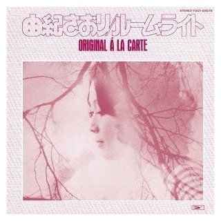 Saori Yuki   Room Light Original A La Carte [Japan LTD Mini LP CD] TOCT 29072 Music