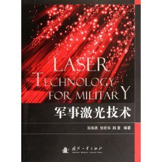 Military Laser Technology (Chinese Edition) Sun Hua Yan 9787118078916 Books