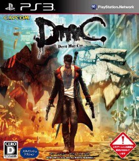 DmC Devil May Cry Video Games