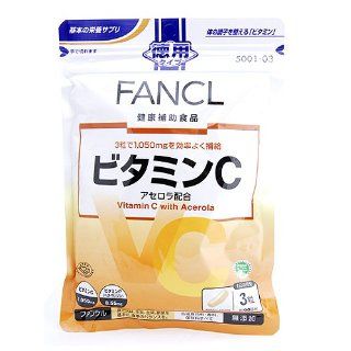 FANCL Vitamin C with Acerola 270tablets,  Vitamin C Complex  Grocery & Gourmet Food