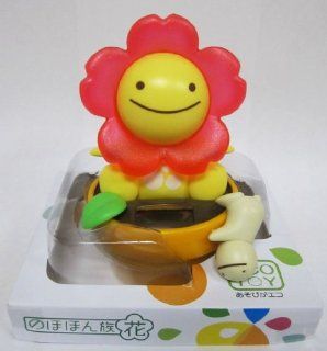 Solar Dancing Flower   Smiling Baby Flower Pot   Red Petals Toys & Games