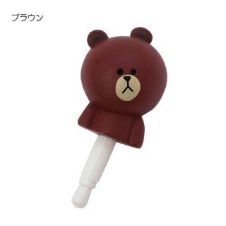 Line App Character Earphone Jack Accessory (Brown) Cell Phones & Accessories