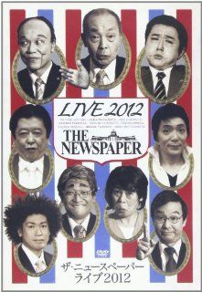 The Newspaper   The Newspaper Live 2012 [Japan DVD] TEBA 39025 Movies & TV