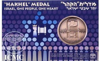 State of Israel Coins Hakhel Medal   Bronze in Pack 