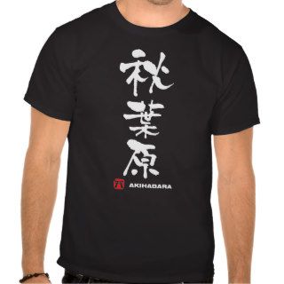 秋葉原, Akihabara Japanese Kanji Shirt
