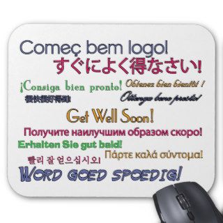 Get Well Soon Mousepad