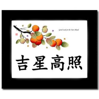 Oriental Design Gallery Traditional Chinese Calligraphy Good Luck in