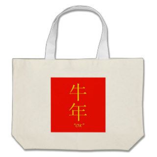 "Ox" Chinese astrology symbol Tote Bag
