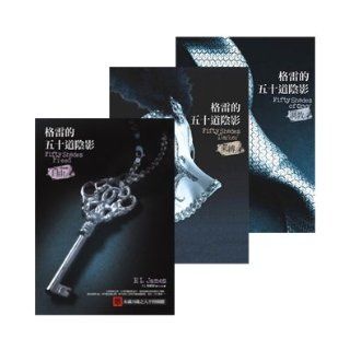 Fifty Shades Trilogy Fifty Shades of Grey, Fifty Shades Darker, Fifty Shades Freed 3 volume (Traditional Chinese Edition) E L James 9789862951798 Books