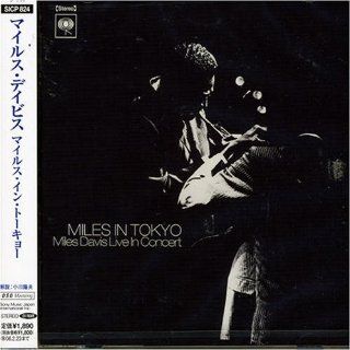 Miin Tokyo Music