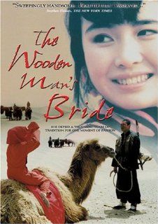 The Wooden Man's Bride Shih Chang, Bao ming Gu, Yumei Wang, Lan Wang (II), Kao Mingjun, Fuli Wang, Jianxin Huang Movies & TV