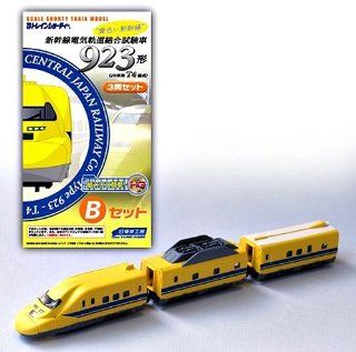 B Train Shorty 923 Kata T4 (B Set) Toys & Games