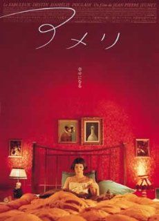 HUGE LAMINATED / ENCAPSULATED Amelie Japanese Audrey Tatou Classic Film POSTER measures approximately 100 x 70cm Greatest Films Collection Romantic Comedy Directed by Jean Pierre Jeunet. Starring Audrey Tautou   Prints