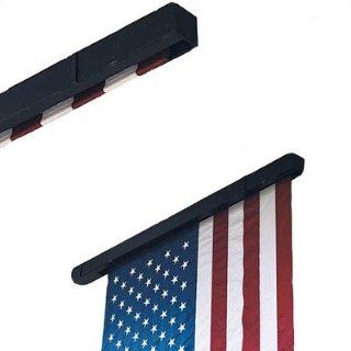 Patriot Motorized Flag Display Banner  Flagpole Hardware  Patio, Lawn & Garden