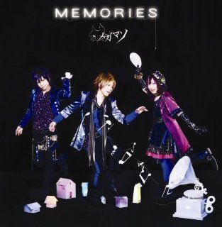 MEMORIES(CD+DVD ltd.ed.)(TYPE B) Music