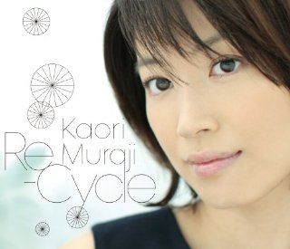 Kaori Muraji   Re Cycle (3CDS) [Japan LTD SHM CD] UCCD 9886 Music