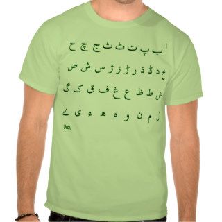 Urdu alphabet shirts