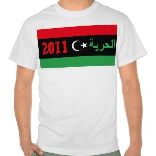 Libya shirt   ليبيا الحرية