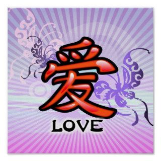 Chinese Love Symbol Poster