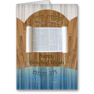 Happy Simchat Torah Greeting Card
