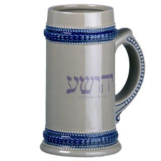 Yahushua (Jesus) with flag blue lettering Mugs