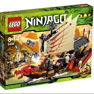 Ninjago Destiny's Bounty Set LEGO 9446