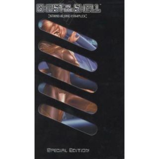 Ghost In The Shell Stand Alone Complex   Volume 3 (Japanese) (Special Edition) (Widescreen)