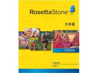 Rosetta Stone Hebrew Level 1 for Mac []