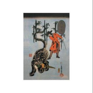 Tiger With Trainer Near Bamboo Print (Unframed Paper Poster Giclee 20x29)