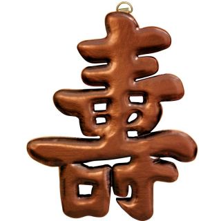 Wood Oriental Long Life Symbol (China)   Shopping   Top